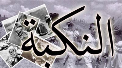 فيديو جراف| 