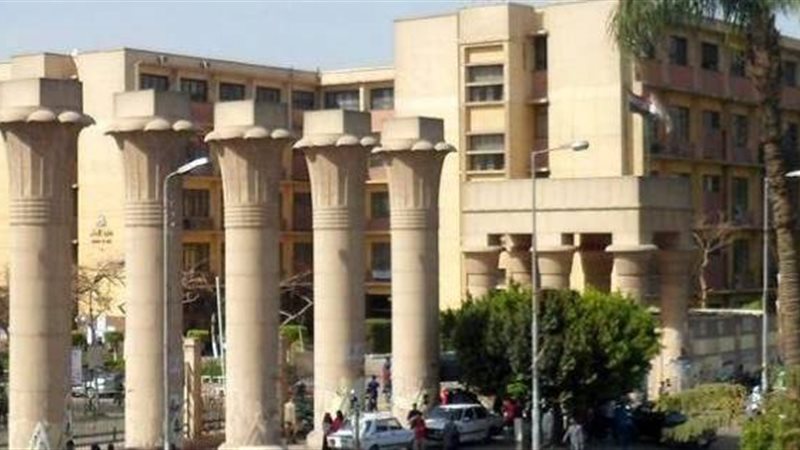جامعة عين شمس
