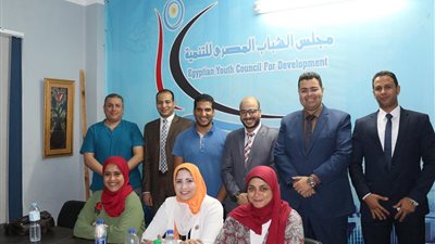 اليوم.. مجلس الشباب المصري ينظم ندوة عن حقوق الإنسان