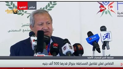 فيديو| وزارة 