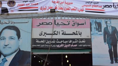 محافظ الغربية ومدير الأمن يتفقدان معارض 