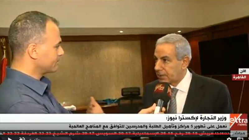 طارق قابيل وزير التجارة