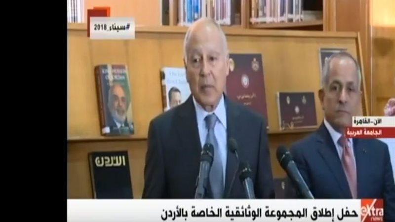 احمد ابو الغيط الامين