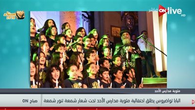 فيديو| تحت شعار 