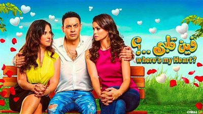 عرض فيلم 