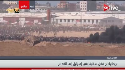 فيديو| بريطانيا: لن ننقل سفارتنا من إسرائيل للقدس 