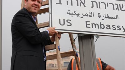 بث مباشر| مراسم افتتاح السفارة الأمريكية في القدس