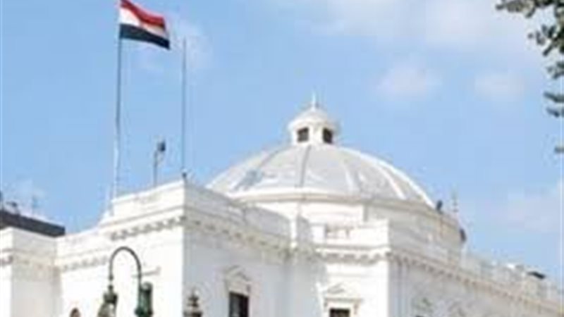 البرلمان 