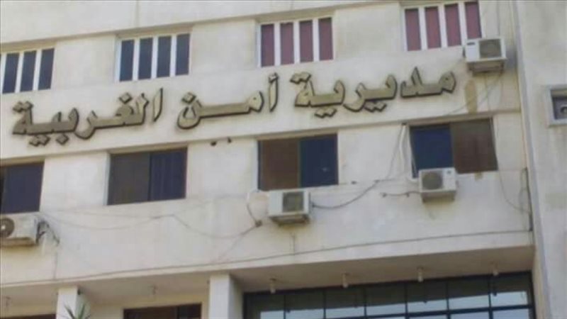 امن الغربية 