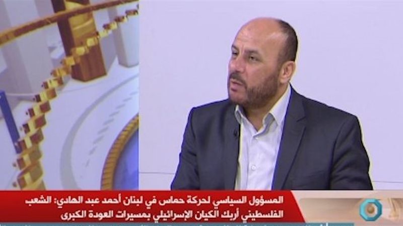 المسؤول السياسي لحركة