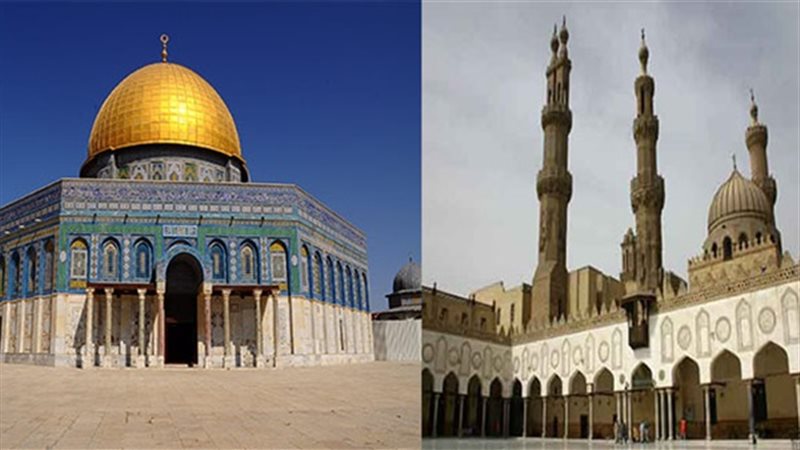 الأزهر الشريف والقدس