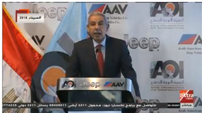 وزير الصناعة فى احتفالية الهيئة العربية للتصنيع: نسعى لتعميق التصنيع المحلي بنسبة 1% كل عام 