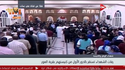 فيديو| رفات الشهداء الأقباط تستقر بكنيستهم بقرية العور في المنيا 