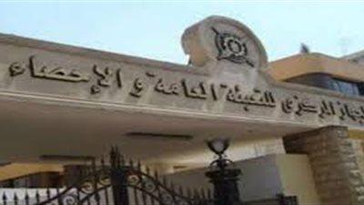 تقرير حديث لـ