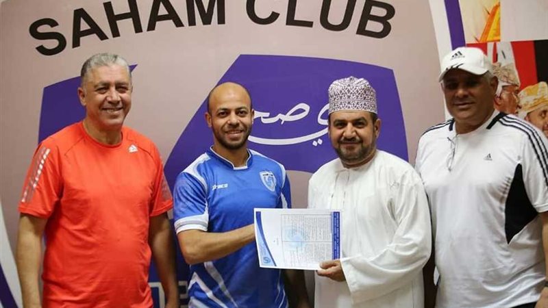 عفروتو