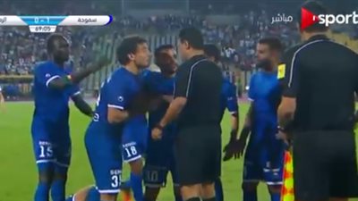 سموحة يتلقى ضربة قاسية أمام الزمالك