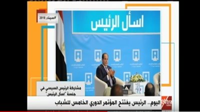 فيديو| اليوم.. الرئيس السيسي يفتتح المؤتمر الدوري الخامس للشباب