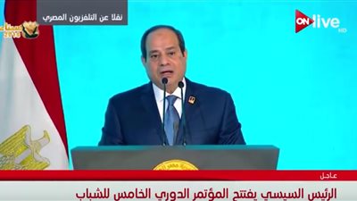 عاجل| بدء فعاليات المؤتمر الدوري الخامس للشباب
