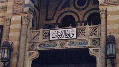 تعرف على خطة 