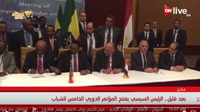 فيدو| الخارجية: الاجتماع التساعي لسد النهضة انتهى بنجاح 