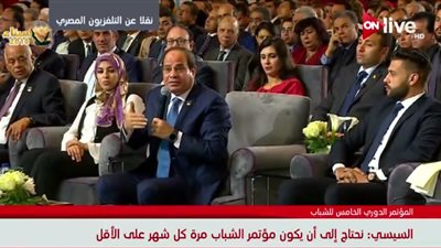 الرئيس السيسى فى المؤتمر الخامس للشباب: الشعب بقا ينزل ويختار بين المرشحين 