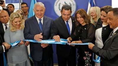 تزامنا مع الذكرى الـ70 للنكبة.. جواتيمالا تحذو حذو واشنطن حيال القدس
