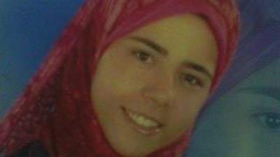 رسالة لـ