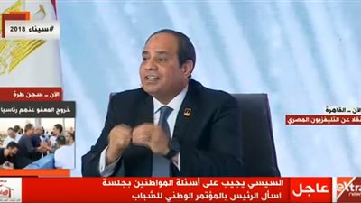 السيسي ردًا على أزمة المترو: 