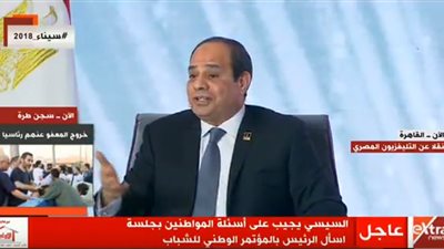 السيسي: 