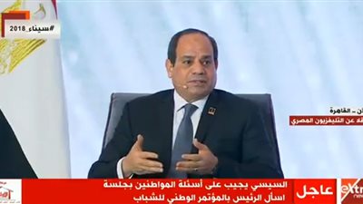 السيسي يرد على إحدى المواطنات: 