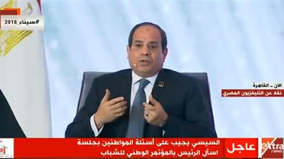 السيسي عن حصاد المشروعات: 