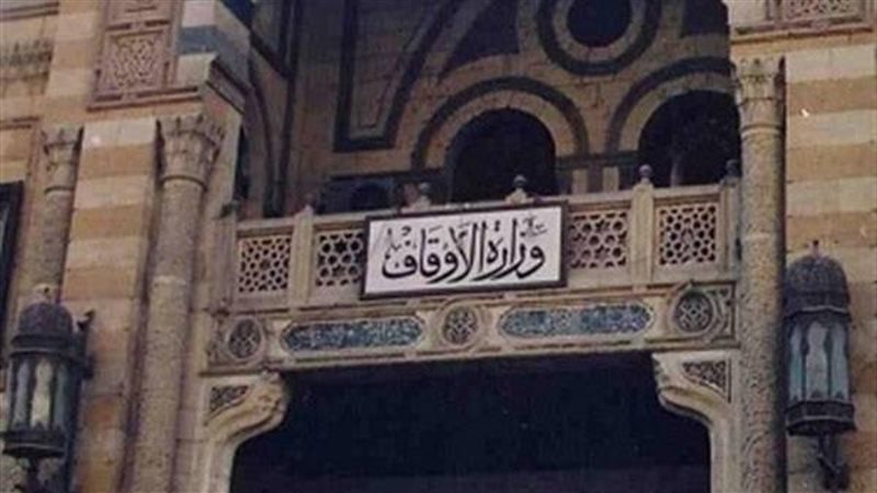 أوقاف بورسعيد