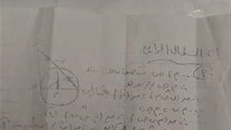 احد الاجابات المتداولة
