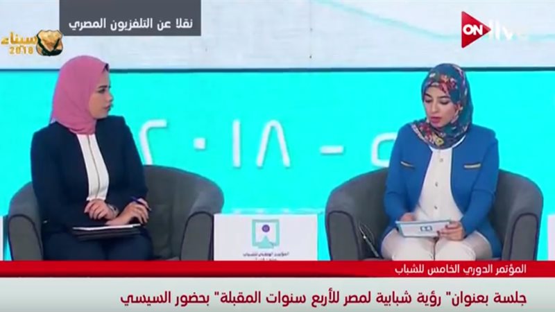 سارة نبيل باحثة اقتصادية