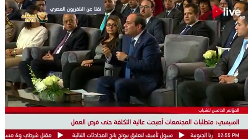 السيسي 