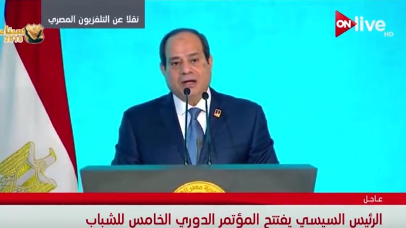 السيسي 