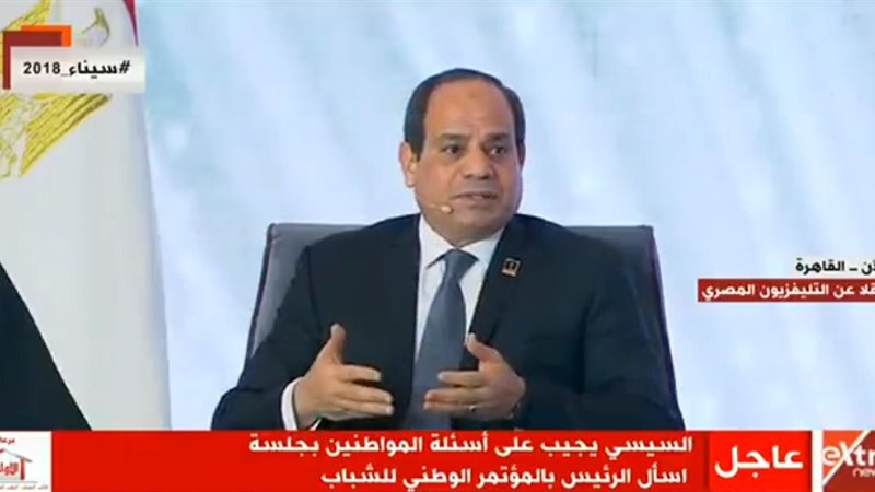 الرئيس عبد الفتاح