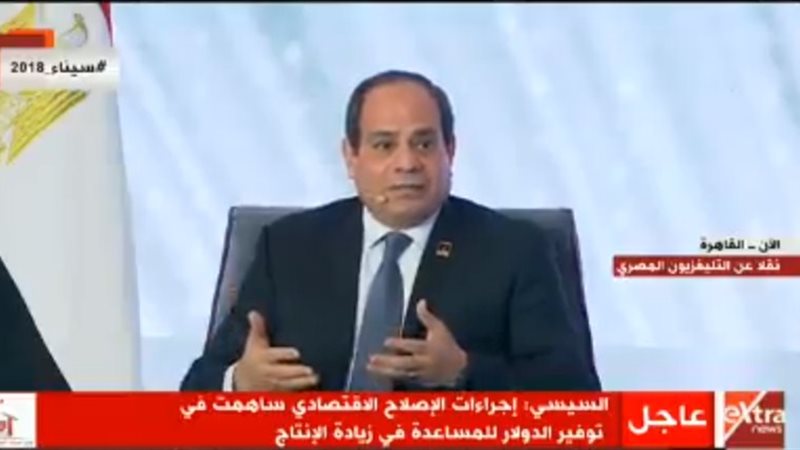 الرئيس عبد الفتاح