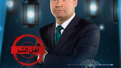 نشأت الديهي يُقدم برنامج 