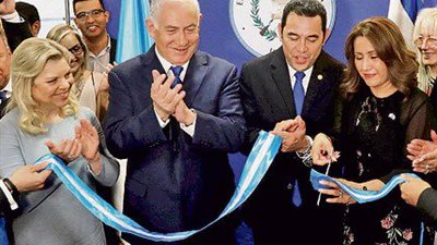 يديعوت أحرونوت: على غرار السفارة الأمريكية.. غواتيمالا تفتتح سفارتها بالقدس