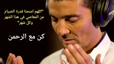 خالد النبوي يشارك جمهوره انطلاق أدعية 