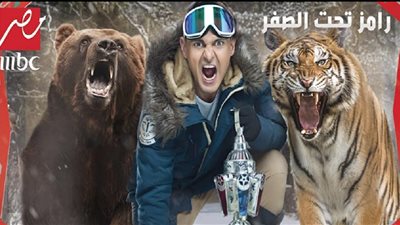 ياسمين صبري أول ضحايا رامز جلال في 