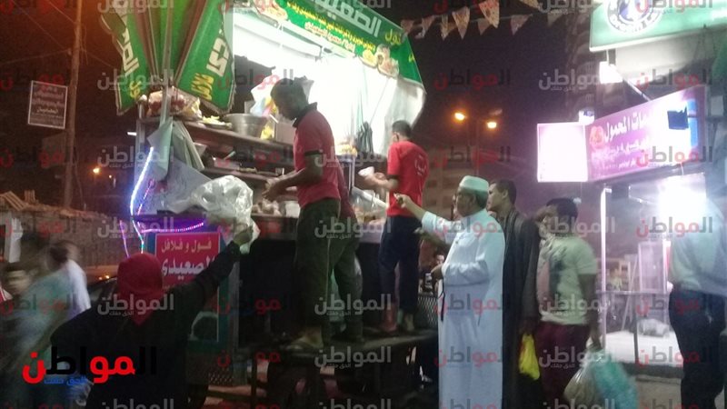 المواطن