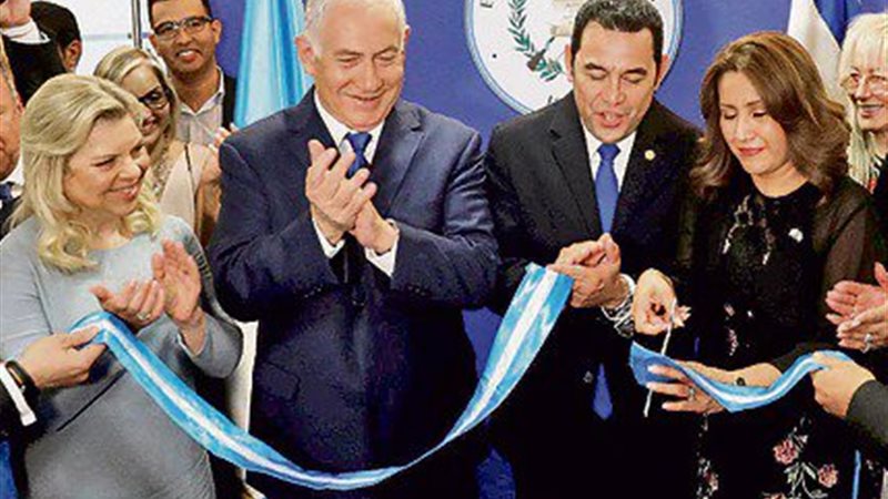 غواتيمالا تفتتح سفارتها