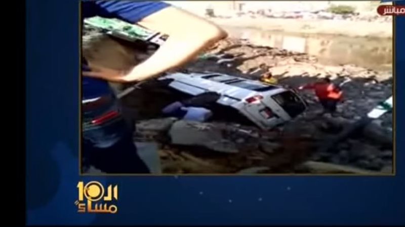 الأرض تنشق وتبتلع