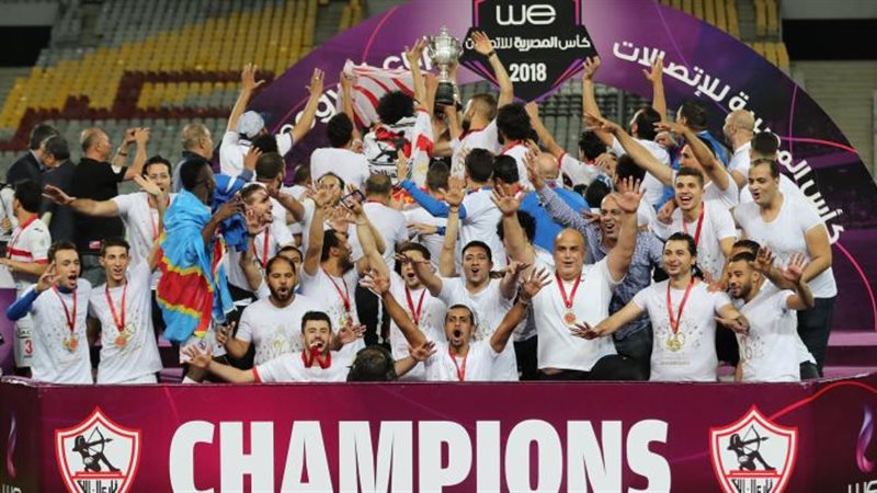 الزمالك بطل كأس مصر