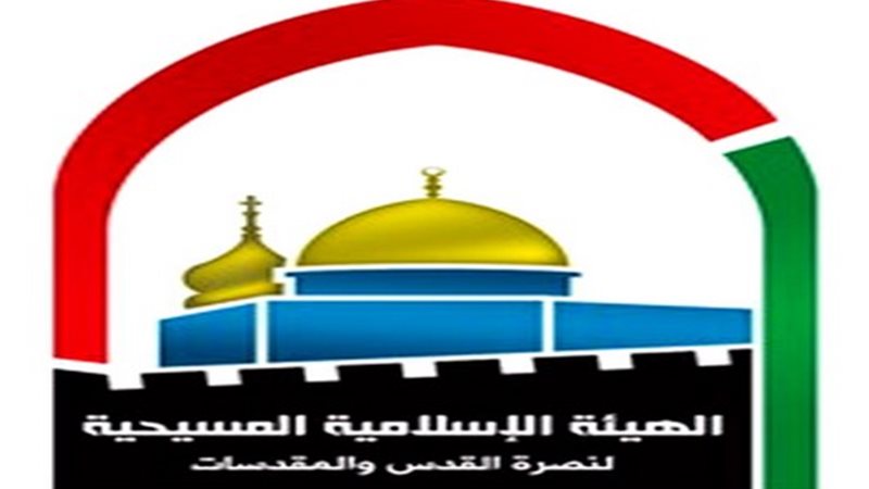 عضو الهيئة الإسلامية
