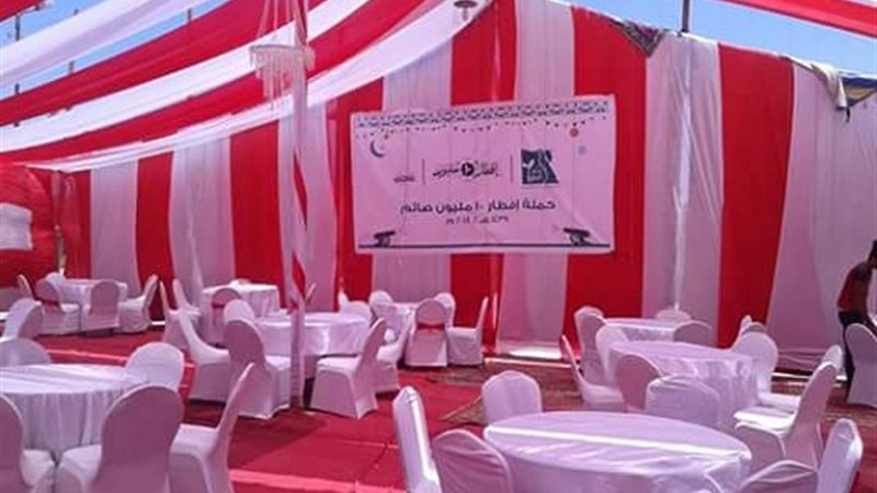  الخيمة الرمضانية