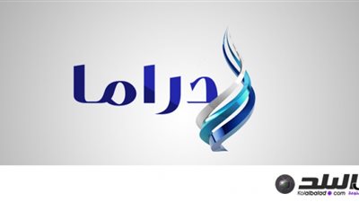 تعرف على مسلسلات 
