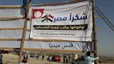 مستشار هنية: نشكر مصر على فتح معبر رفح ودعم القضية الفلسطينية